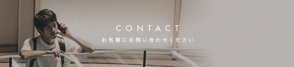 banner_contact