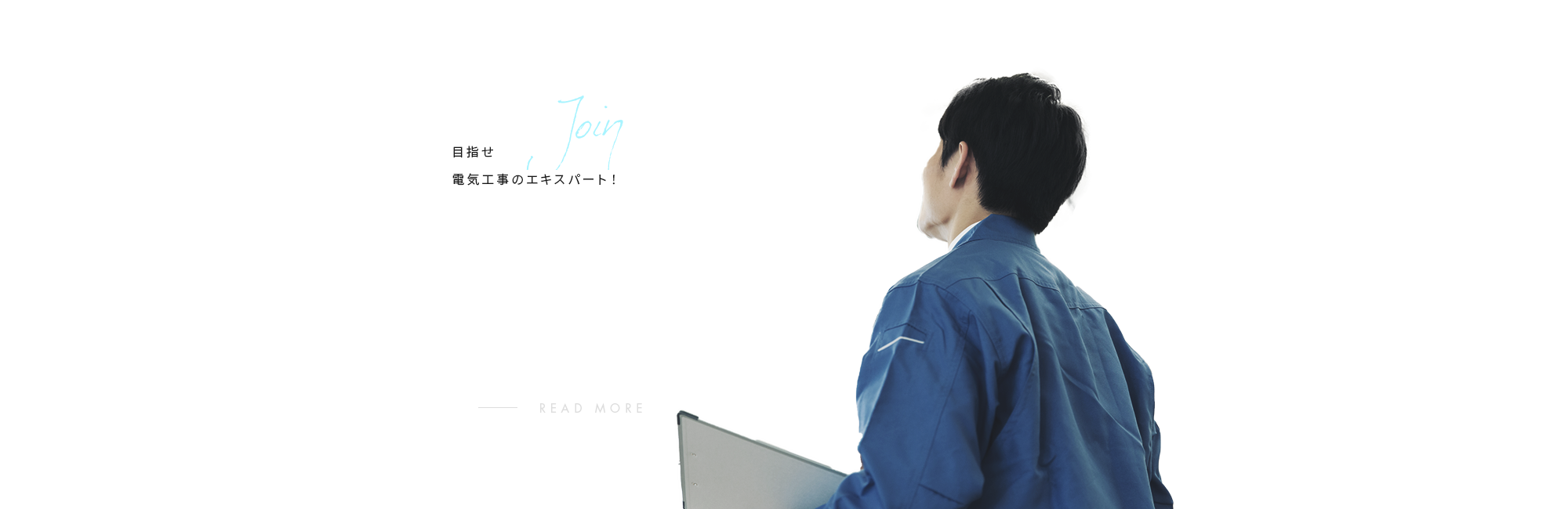 banner_recruit