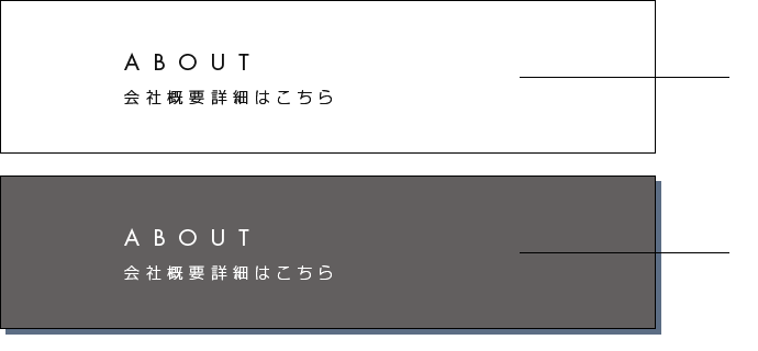 勇気を持って進んだ者だけが新しい可能性を切り拓いていける 最高のチームで心を一つに！強い意志で挑戦し、歩んでいこう。会社概要はこちら